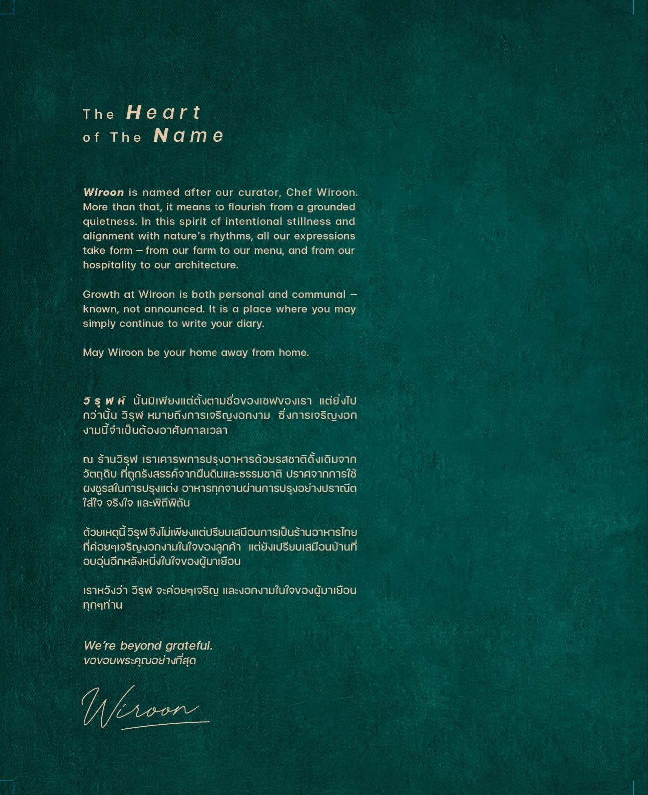 Menu page 2 of 29