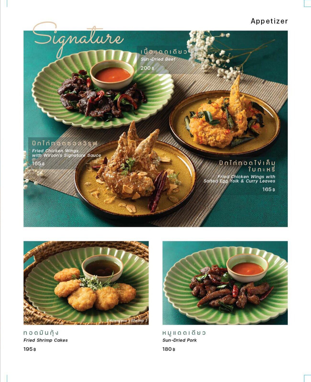 Menu page 5 of 29