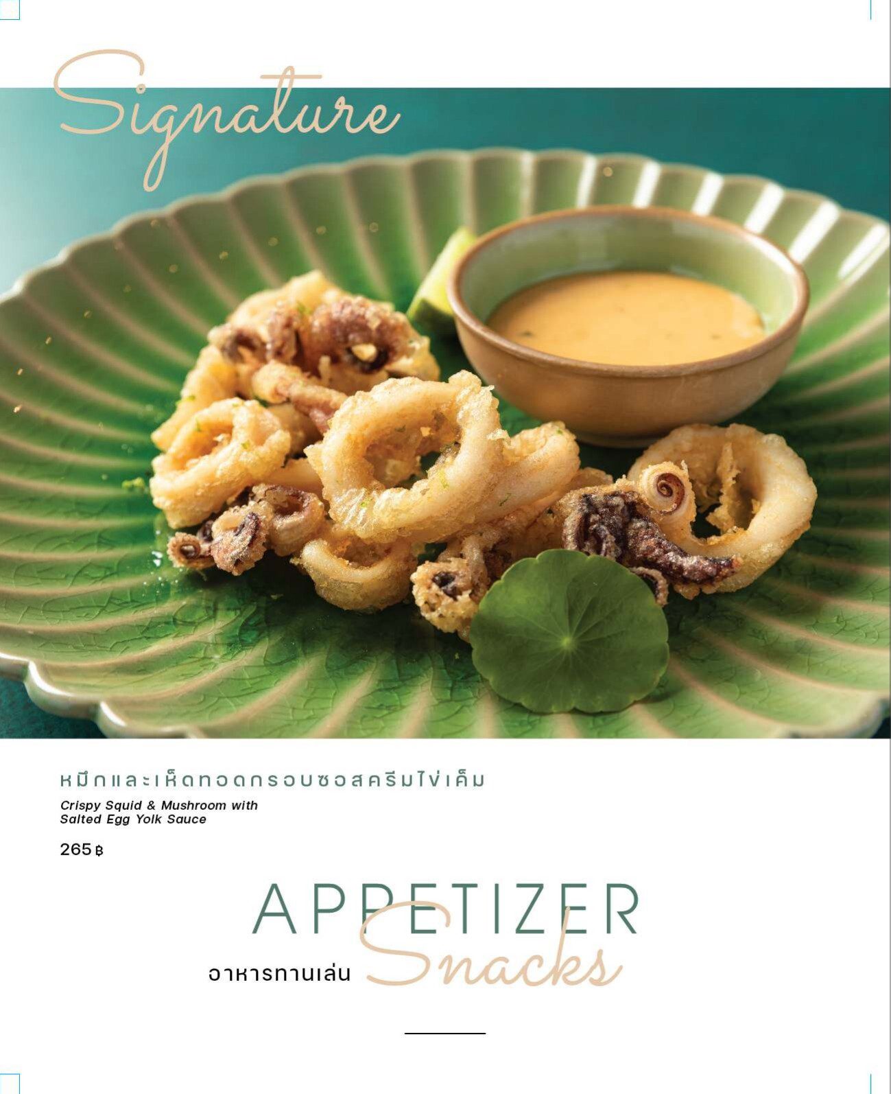 Menu page 6 of 29