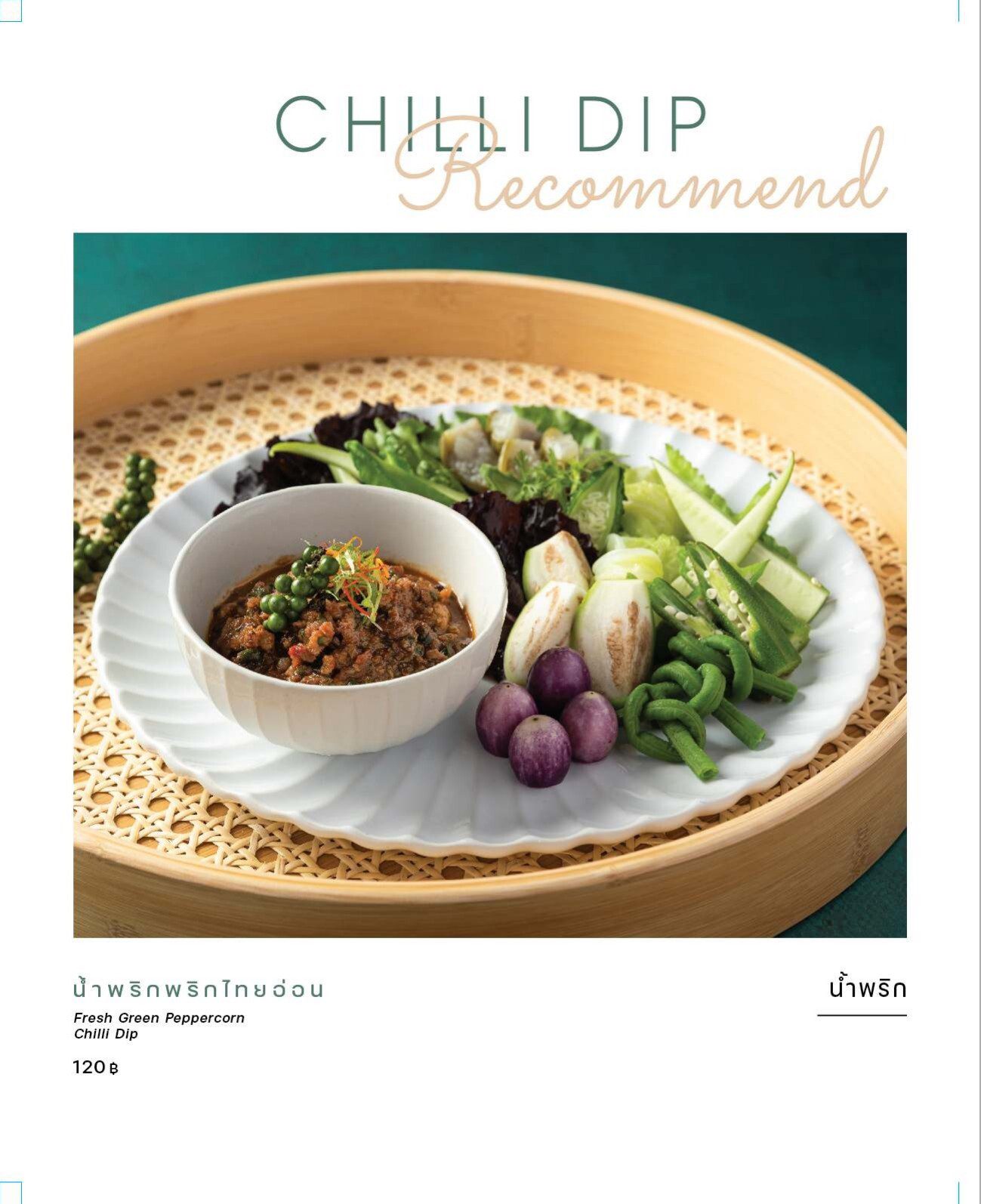 Menu page 8 of 29
