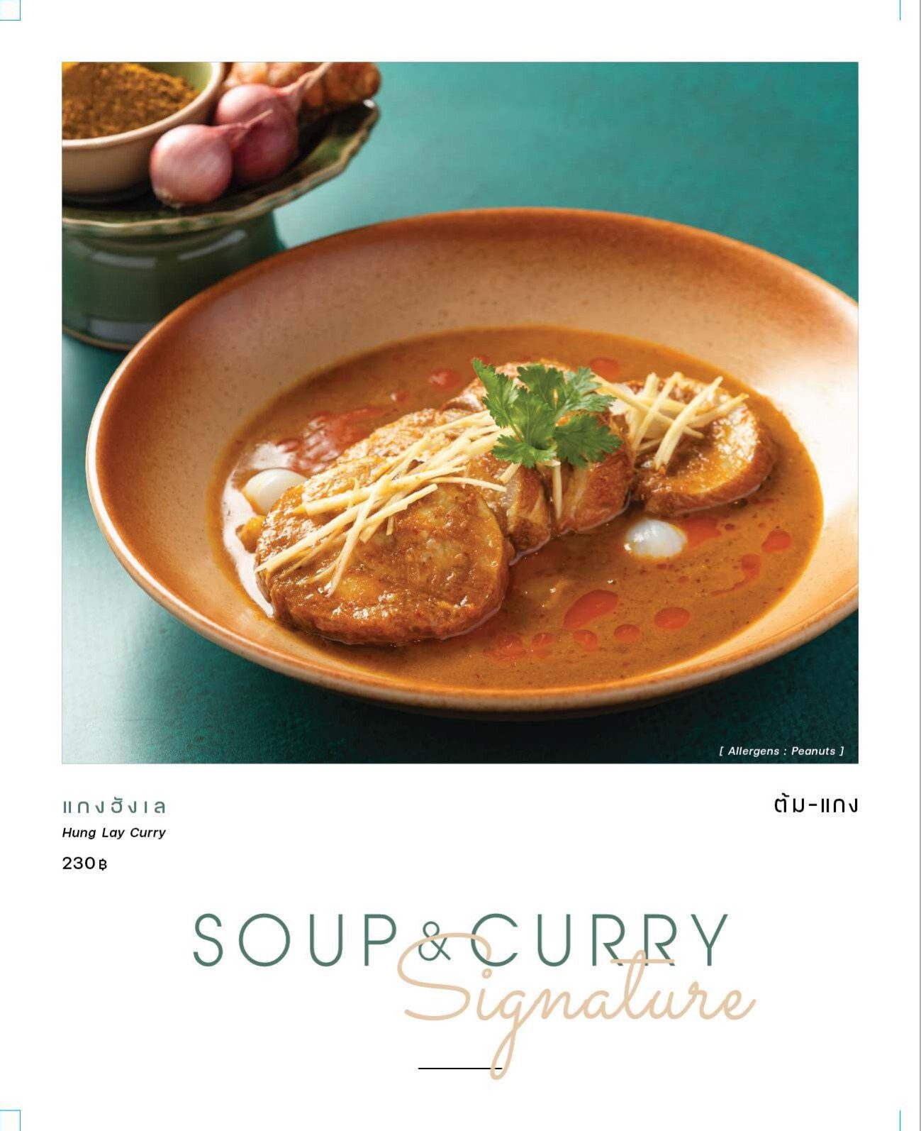 Menu page 12 of 29