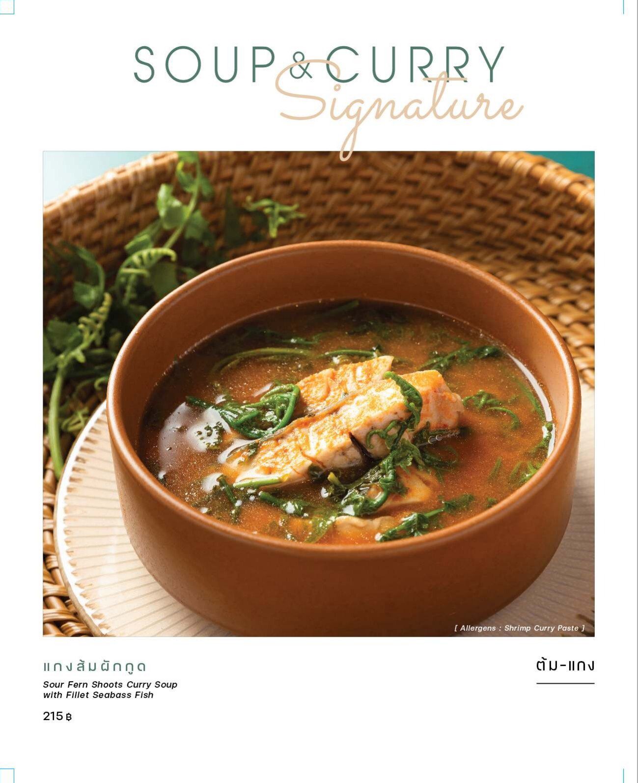 Menu page 14 of 29