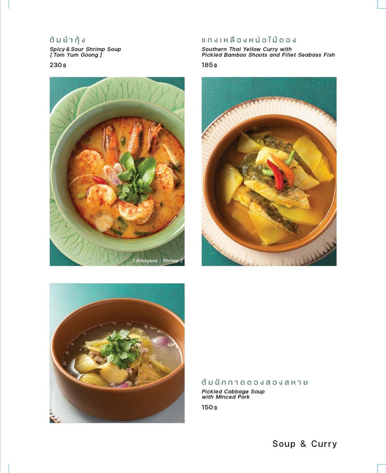 Menu page 15 of 29