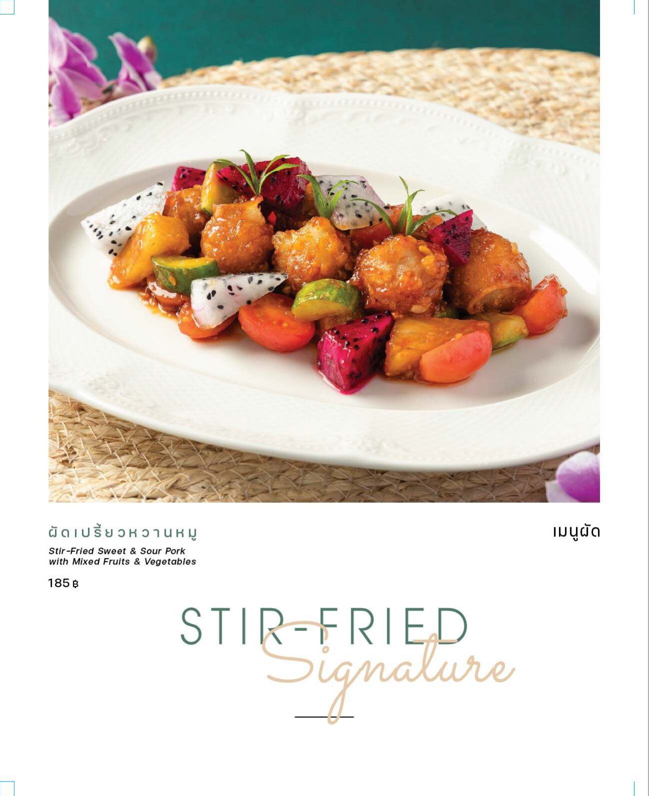 Menu page 16 of 29