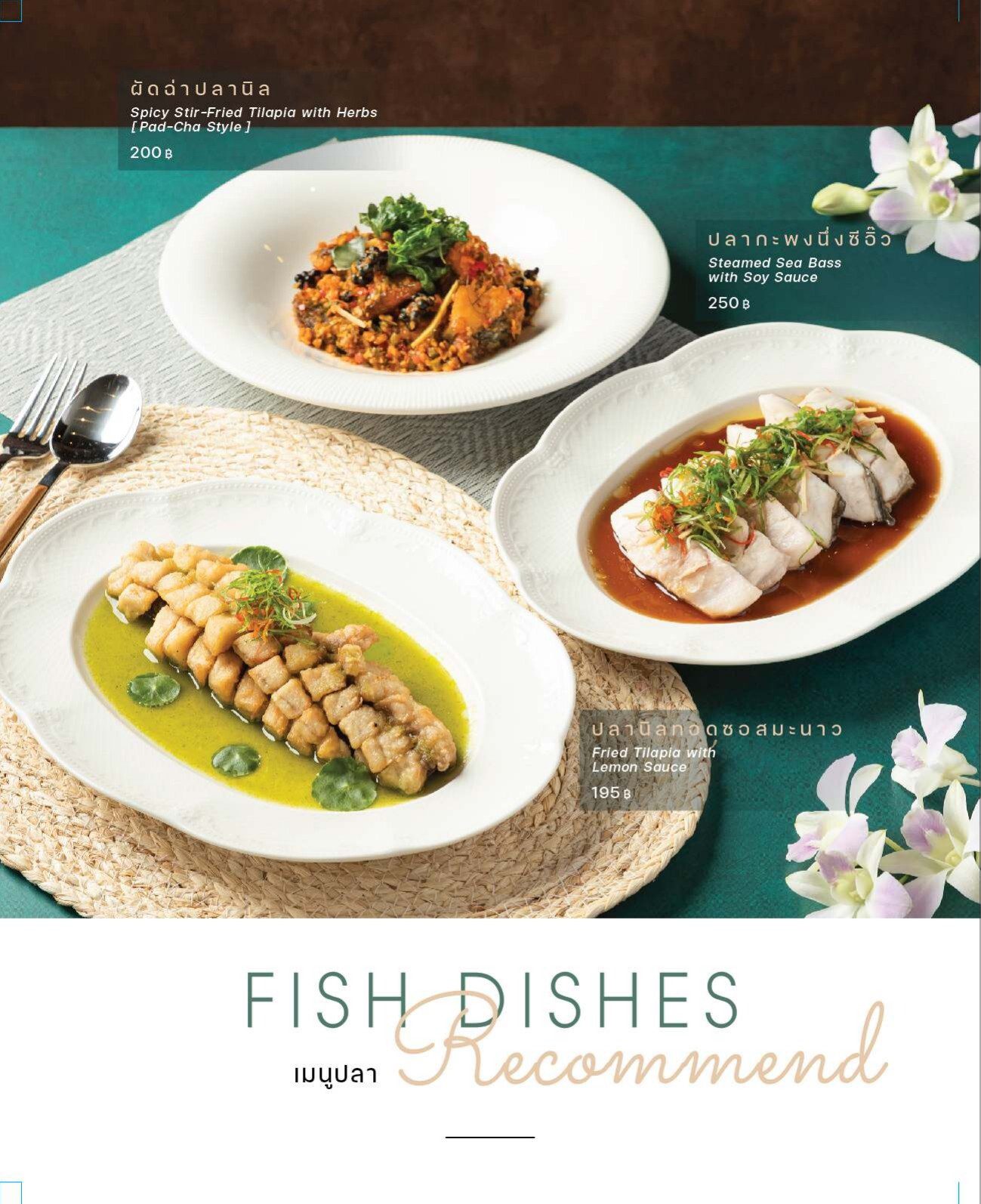 Menu page 18 of 29
