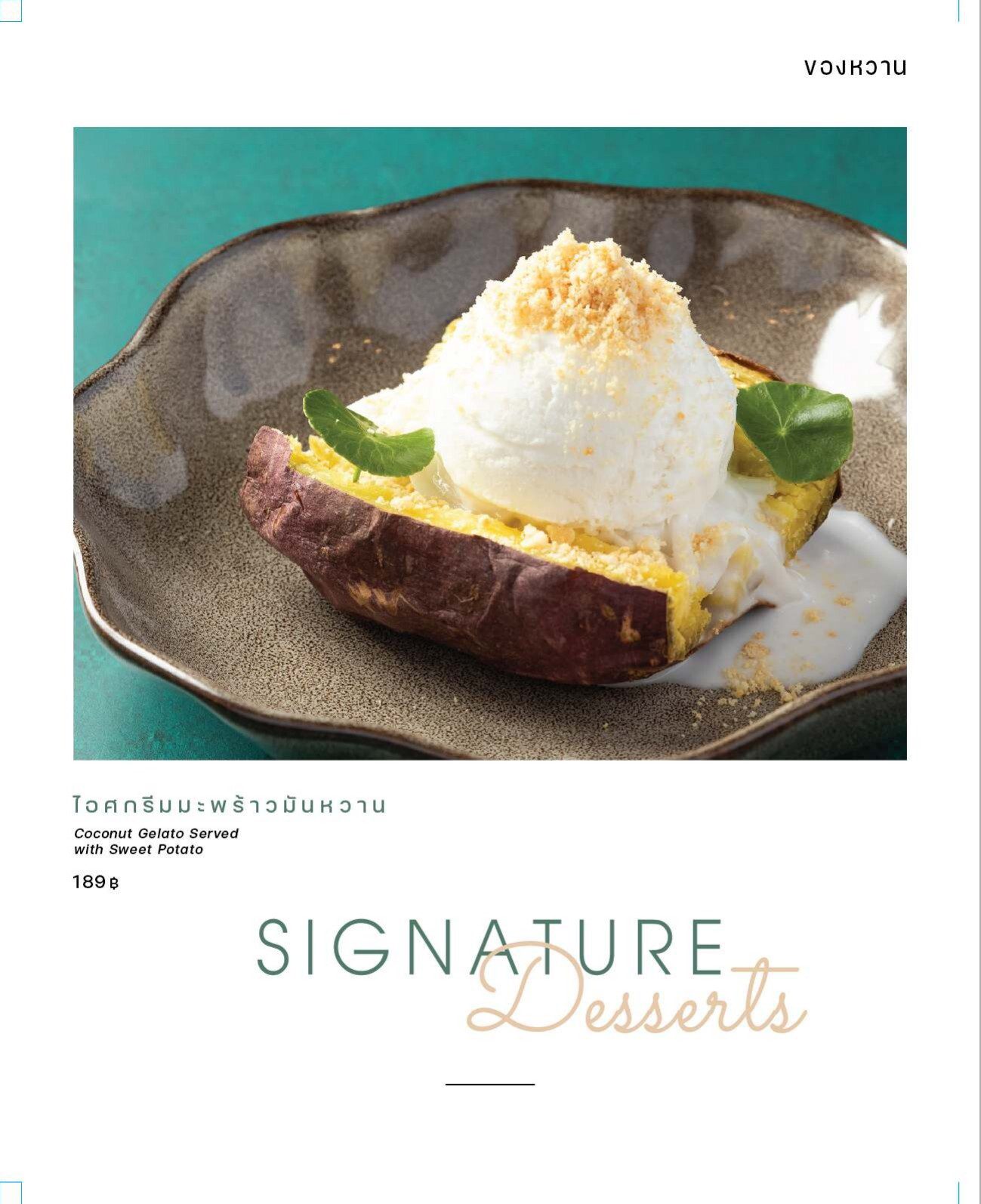 Menu page 22 of 29