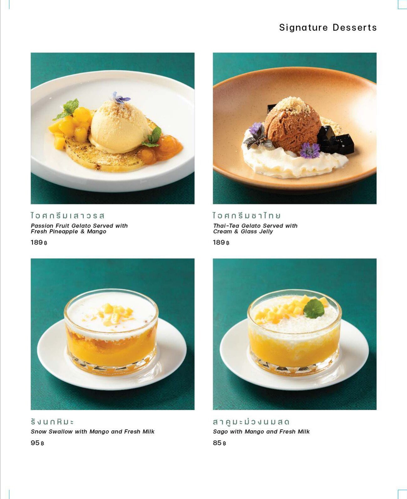 Menu page 23 of 29